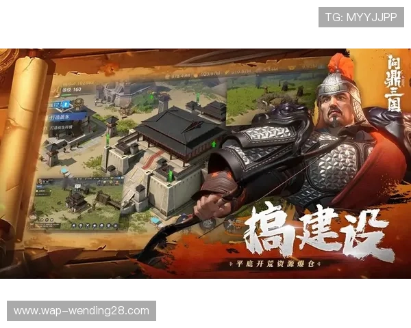 问鼎 下载：探索最新最全的游戏下载资源与技巧指南