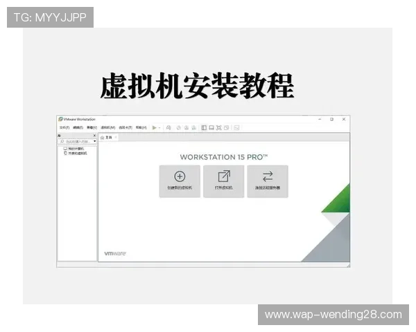 问鼎国际电脑版下载教程，详细步骤帮助你快速掌握软件使用技巧