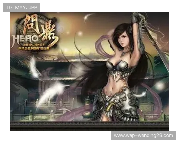 如何快速获取问鼎游戏下载链接，确保安全无病毒的完整安装流程