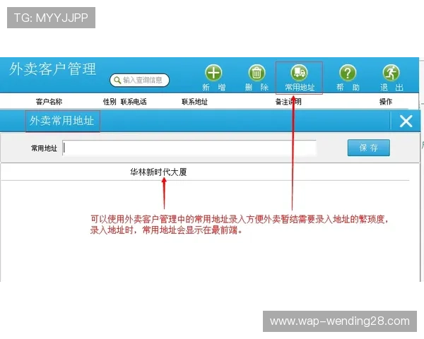 易游体育充值提现流程详解：快速便捷的资金管理操作指南