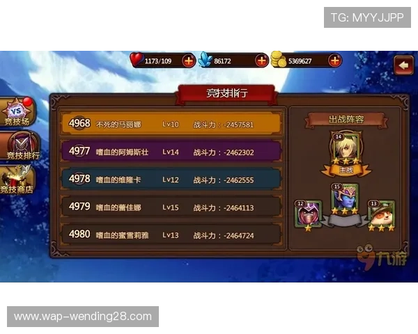 问鼎28h5公会系统玩法介绍助你加入合适的公会享受团队合作乐趣