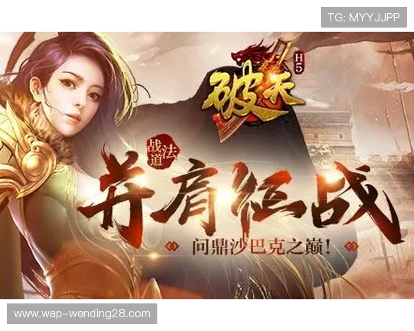 问鼎h5官网入口玩家评价与攻略分享，获取实用技巧助你在游戏中快速提升实力