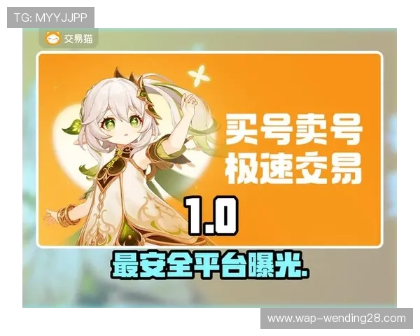 问鼎PG官方入口官网安全登录流程及账号注册攻略，保障你的游戏账号安全