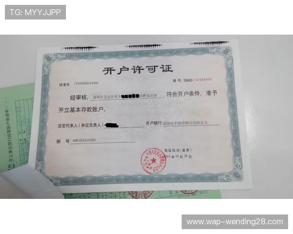 问鼎娱乐现金开户步骤详解让你轻松完成开户流程无忧无虑