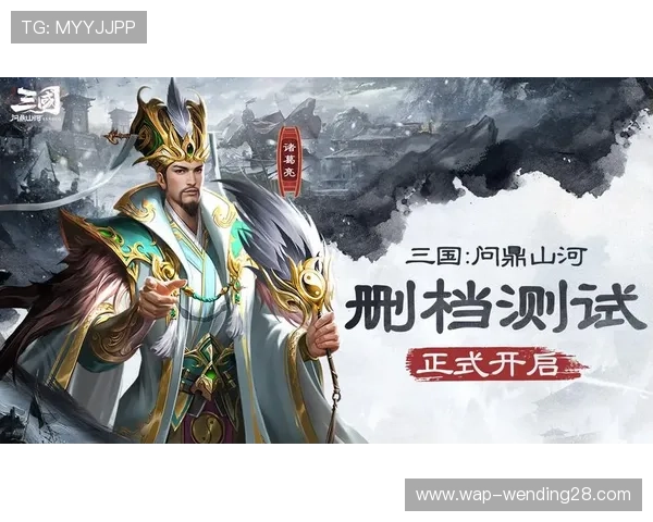 问鼎官方网站下载app提供丰富的游戏攻略与技巧，助你轻松问鼎游戏巅峰