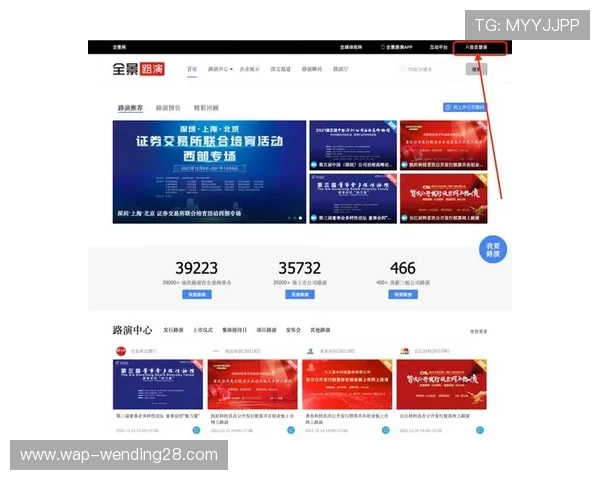 问鼎官网注册登录网址官方入口地址变更公告及时了解最新入口信息避免登录困难 问鼎官网注册登录网址官方入口地址变更公告及时了解最新入口信息避免登录困难