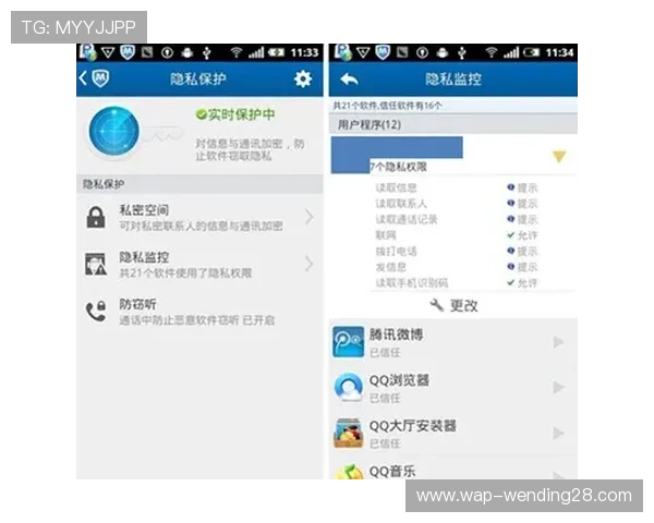 问鼎棋牌最新app下载的安全性保障措施及用户隐私保护策略介绍