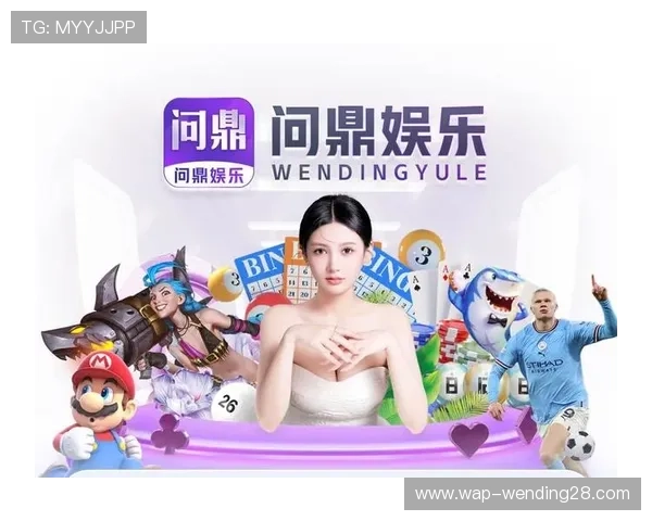 问鼎电子游戏app：探索最全面的游戏资源与最新热门游戏推荐