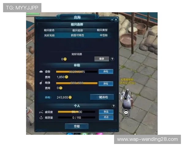 问鼎真人手机版：社区交流平台与玩家互动经验分享指南