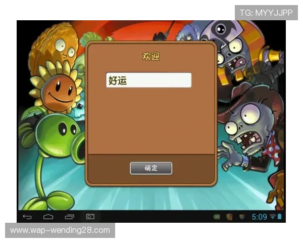 如何在问鼎官网顺利注册账号并下载安装游戏确保游戏体验流畅