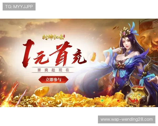 如何通过问鼎旗舰平台官网获取官方活动信息与专属福利提升游戏乐趣