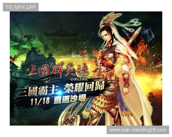 问鼎App官方网址入口最新登录指南帮助玩家顺利进入游戏体验全新内容 问鼎App官方网址入口最新登录指南帮助玩家顺利进入游戏体验全新内容