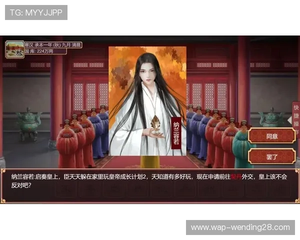 问鼎h5链接安全性分析保障玩家账号安全与游戏数据完整性