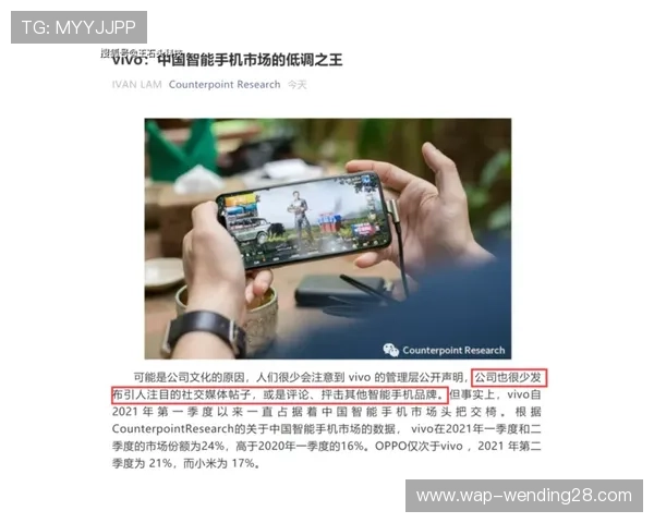 问鼎官方手机版app中的社交系统与好友互动功能详解