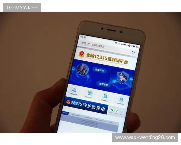 问鼎平台下载入口app常见问题解答,解决用户在下载和使用中的疑虑 问鼎平台下载入口app常见问题解答,解决用户在下载和使用中的疑虑