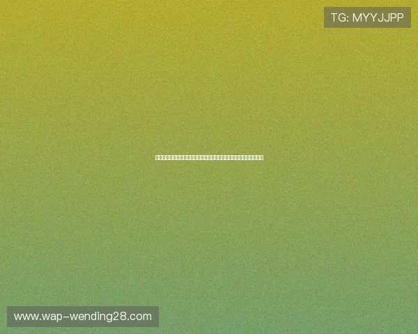 问鼎注册游戏注册账号后如何绑定银行卡以便进行世界杯竞猜奖金提现 问鼎注册游戏注册账号后如何绑定银行卡以便进行世界杯竞猜奖金提现